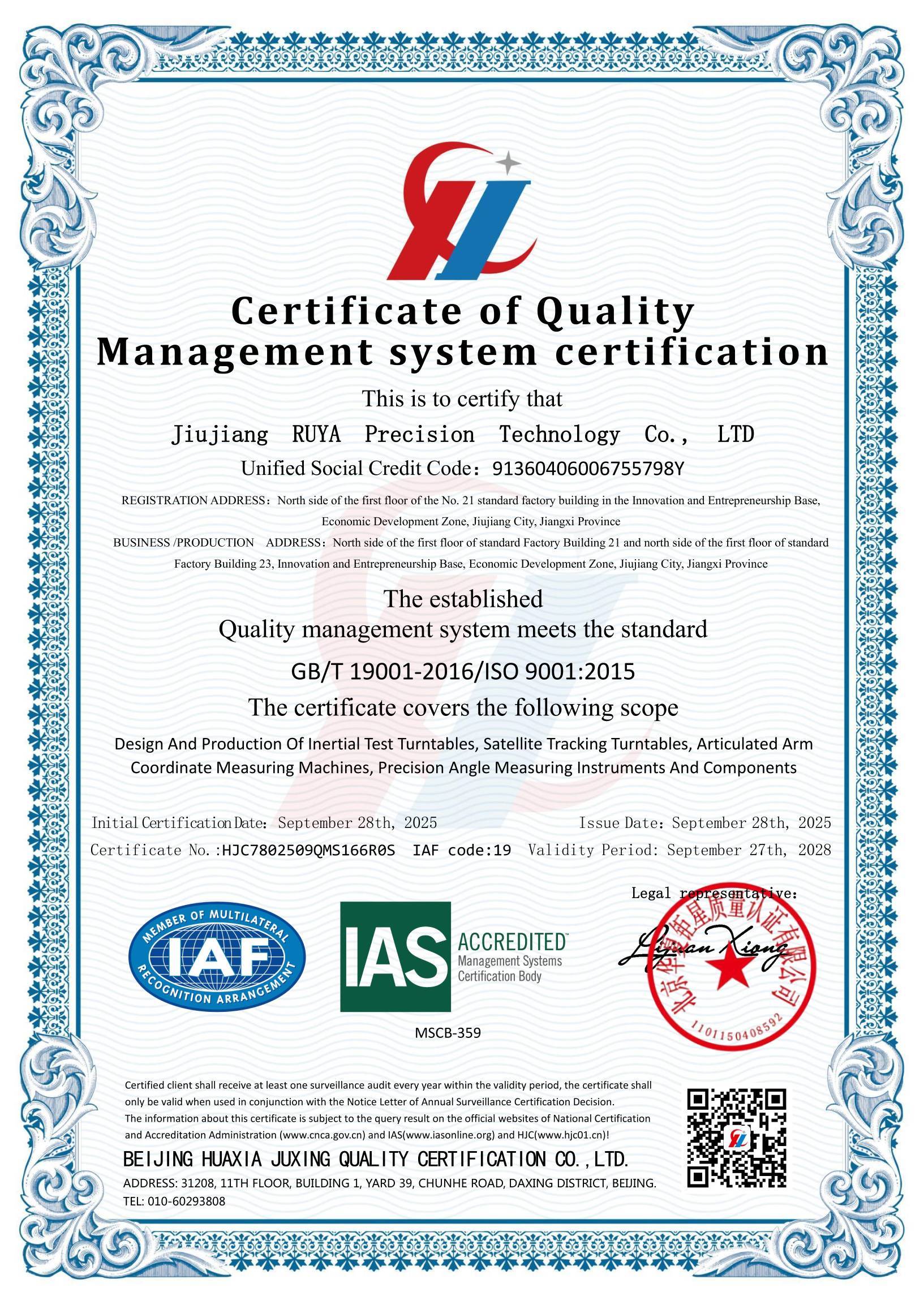آخرین وبلاگ های شرکت در مورد Dual Certification, Greater Reliability! RUYA Successfully Passes ISO 9001 Quality Management System Certification